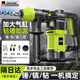 芝浦（zhipu） 電錘電鎬兩用電鉆三用大功率電錘沖擊鉆多功能家用電動(dòng)工具 高效減震工程款【升級套】