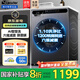 海爾（Haier）滾筒洗衣機(jī)全自動(dòng)帶烘干洗烘一體10公斤洗衣機(jī)全自動(dòng)國(guó)家補(bǔ)貼一級(jí)能效 超薄機(jī)身除菌螨 洗脫一體|金榜銷冠|除菌螨