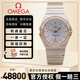 【二手99新】歐米茄（OMEGA）女表星座系列24mm石英瑞士手表女士腕表送愛(ài)人紀念日生日禮物二手奢侈品 玫瑰金123.20.24.60.02.001后鑲鉆