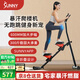 SUNNY美國登山爬樓機家用迷你樓梯機室內減肥腳踏機運動(dòng)健身器材 