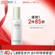 相宜本草四倍蠶絲水光柔膚水120ml（補水保濕）禮物