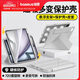 倍思iPadair7/6保護殼蘋(píng)果平板保護套【2025升級·雙磁吸可拆分】適用2025年款iPad air7/6-11寸 