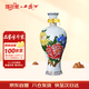 西鳳酒 國花瓷10年 45度 248ml 單瓶裝 鳳香型白酒 (品鑒酒勿拍)