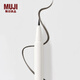 無印良品（MUJI）防水速干眼線液筆 001黑色 0.4ml