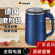 五谷雜糧中藥研磨機大容量超細磨粉器全自動(dòng)多功能打粉機干濕兩用 【居家必備】研磨機