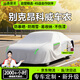 鑫盛凌別克昂科威S車(chē)衣全車(chē)罩14-25款PLUS防曬遮陽(yáng)防雨雪霜凍汽車(chē)套外罩
