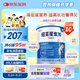 紐荃星1+全營養(yǎng)配方粉1-10歲適用400g 百卡高能兒童成長奶粉