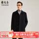雅戈爾（YOUNGOR）男裝大衣男單排扣外套修身版商務(wù)大衣羊毛混紡羽絨內膽 VYSY015110AFY黑色 L 175/96A