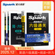 spark含2025年6月新真題】星火英語(yǔ)六級真題備考2025年12月大學(xué)英語(yǔ)四六級備考資料英語(yǔ)四六級真題試卷46級英語(yǔ)詞匯通關(guān)真題英語(yǔ)四六級詞匯單詞書(shū)聽(tīng)力閱讀翻譯寫(xiě)作專(zhuān)項訓練 【3本】六級通關(guān)+閱讀