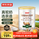 京東京造 純駱駝乳粉300g 100%生駝乳奶粉中老年送禮