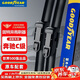 固特異（Goodyear）奔馳C級雨刮器片C180L/C200L/C260/C300 13款直插接口雨刷條