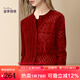 迪菲麗格新年紅色軟糯針織開衫女2024年春季新款優(yōu)雅氣質名媛毛衣 圖片色 M