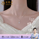 老鳳祥S925銀項(xiàng)鏈蝴蝶玉髓吊墜甜美百搭高級(jí)感送女友生日七夕情人節(jié)禮物 花蝶秘境項(xiàng)鏈/老鳳祥品牌包裝