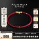 若華（RUOHUA）芊芊 2-3mm/鴿血紅寶石手鏈女18K金小紅繩手串生日禮物送女友禮物 18cm 紅寶石手鏈