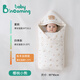 babyincoming蓓茵可新生兒包被嬰兒抱被秋冬純棉產(chǎn)房防踢被夾棉春秋外出蓋被 櫻桃小熊【秋冬加厚款700g 建議5°C-15°C】95*95cm