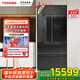 東芝（TOSHIBA）黑鉆石鏡面冰箱 60cm零嵌 超薄 嵌入式 自動(dòng)制冰 一級能效  風(fēng)冷變頻冰箱GR-RF559WI-PG1B1鏡夜黑 【黑鉆石】60CM零嵌制冰-30°深凍