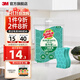 3M潔力豆洗碗布海綿百潔布廚房用品刷鍋防刮擦吸水保潔清潔布cbg 【店長(cháng)力推】綠色2片裝