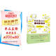 我超喜歡的趣味數學(xué)書(shū) 小學(xué)四年級   第2版