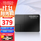 七彩虹（Colorful）SL300/SL500 SSD固態(tài)硬盤(pán) SATA3.0接口臺式筆記本固態(tài) 固態(tài)硬盤(pán)  SL500 960GB【性?xún)r(jià)之選】