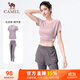 駱駝（CAMEL）彈力健身服女瑜伽運動(dòng)訓練兩件套裝 Y8S1QL8628-1 杜若紫 M