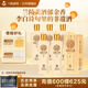 蘭陵六年陳半甜型黃酒12度500ml*6瓶整箱(帶禮袋) 山東特產(chǎn)中秋送禮