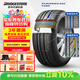 普利司通（Bridgestone）汽車(chē)輪胎 215/55R17 98W XL T001 適配皇冠/凱美瑞/奧德賽/帕薩特