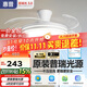 惠普普瑞護眼LED隱形扇葉餐廳遙控調光一體吊扇風(fēng)扇燈中山燈具包安裝