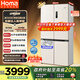 奧馬（Homa）508升大容量家用母嬰冰箱 60cm以下超薄嵌入式 一級能效三變頻風(fēng)冷無(wú)霜十字對開(kāi)門(mén)四開(kāi)門(mén) 508Pro
