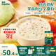 英氏嬰幼兒快沖粥谷物牛肉味218g 營養(yǎng)即食嬰兒沖泡粥寶寶輔食粥10月+