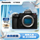 松下（Panasonic）Lumix S5M2 全畫幅相機 L卡口 微單相機 無反數(shù)碼相機 【單機身】