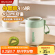 美廚（maxcook）湯杯湯罐早餐牛奶杯 便攜316不銹鋼保溫水杯飯盒 配勺子 MCB7831