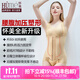 懷美一期加壓塑身衣連體腰腹產(chǎn)后收腹束腰抽吸平脂術(shù)后美體褲HW04AKJ 膚色 XL