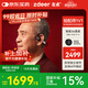 左點(diǎn)zdeer升級骨傳導助聽(tīng)器防丟隱形 老人中重度聽(tīng)損耳聾不入耳G2301