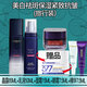 歐萊雅（LOREAL）玻尿酸套裝美白祛斑抗皺緊致護膚品女士玻色因水乳補水保濕淡紋 【中小樣】水+乳+精華+面霜+眼霜