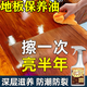 地板蠟實(shí)木地板保養精油蠟木地板專(zhuān)用清潔劑護理保養二合一專(zhuān)用蠟 【地板保養臘500ml】一瓶 木地板保養蠟去污清潔拋光護理