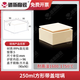 譜析光學(xué)譜析方形氧化鋁坩堝帶蓋實(shí)驗(yàn)室耐溫1600度管式爐方舟瓷舟剛玉坩堝規(guī)格一purshee化學(xué)實(shí)驗(yàn)器材 250ml帶方片蓋(90x90x45mm）