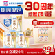 蘇菲極上裸感S日夜用衛(wèi)生巾29cm36片透氣加長(zhǎng)姨媽巾自營(yíng)官方旗艦
