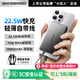 移速（MOVE SPEED）【3C認證】磁吸充電寶22.5W自帶線快充 1萬毫安大容量小巧便攜可上飛機適用安卓蘋果iPhone16