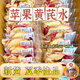 蘋(píng)果黃芪素顏水紅棗枸杞無(wú)花果麥冬養補女生顏氣泡水喝 蘋(píng)果黃芪水5g*30包送杯三角