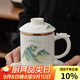 宜杯子茶杯套裝羊脂玉瓷馬克杯辦公杯千里江山茶水分離泡茶會(huì )議杯420ml 山水白瓷辦公杯