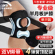 安踏（ANTA）半月板損傷透氣護膝運動(dòng)男女膝蓋徒步登山跑步羽毛球關(guān)節保護具XL