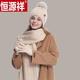 恒源祥100%羊駝絨圍巾帽子手套三件套裝女冬季保暖加絨毛線(xiàn)針織圍脖 [三件套]奶咖帽子+圍巾+手