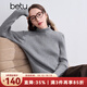 百圖betu女裝冬季新款毛衣高領(lǐng)保暖開(kāi)叉設計舒適毛衣女2410T29 灰色 L