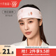 十月結(jié)晶月子頭巾發(fā)帶產(chǎn)后冬季防風(fēng)女產(chǎn)婦月子護(hù)額頭帶時(shí)尚春秋款 頭巾款【奇幻森林】