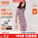 宜而爽【一等品100%純棉】半高領女士保暖內衣套裝抗靜電全棉秋衣秋褲