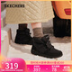 斯凱奇（Skechers）面包鞋春女靴短筒雪地靴舒適增高厚底高幫鞋144194