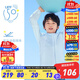 安踏兒童外套男童裝梭織運動(dòng)上衣2024年夏季戶(hù)外連帽防曬風(fēng)衣皮膚衣 遙望藍-1 160 cm