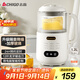 志高（CHIGO）破壁機家用豆?jié){機1.2L 全自動免煮預約多功能家用五谷雜糧榨汁機 輔食料理機 DJ08E