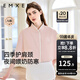 嫚熙（EMXEE）【新品】月子披肩保暖護肩頸椎孕婦坐月子產(chǎn)后哺乳喂奶神器女 慕斯粉 L