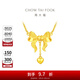 周大福愛(ài)心在逃公主蝴蝶結黃金項鏈女(工費:320計價(jià))F231887 40cm 足金 約7.00g